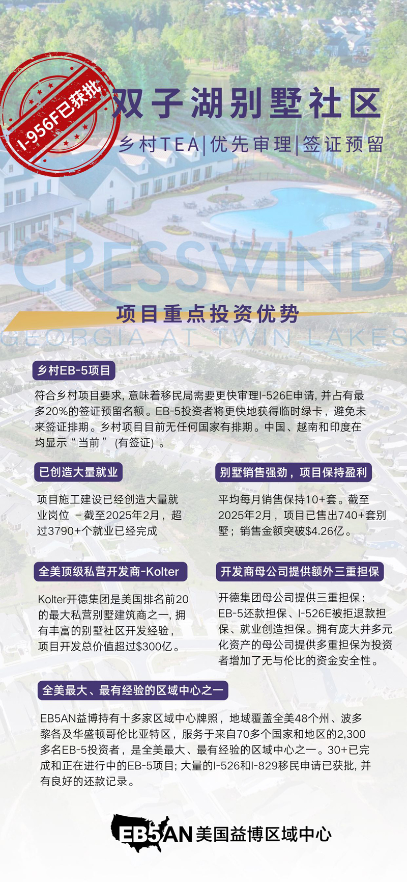 微信图片_20250407153729.jpg